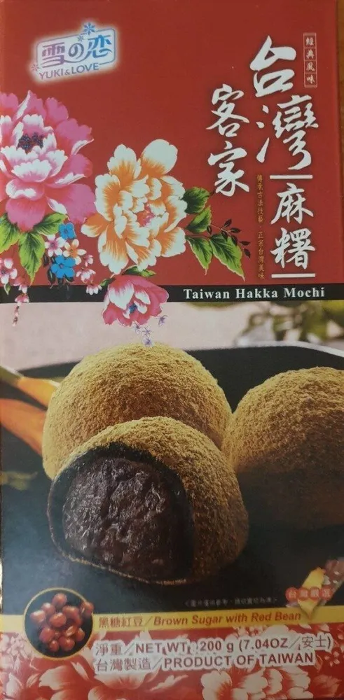 Mochis au sucre brun et haricot rouge