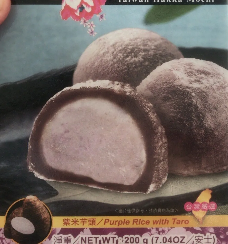 Taiwan hakka mochi