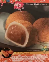 Taiwan Hakka Mochi