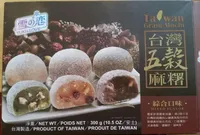 Taiwan Grain Mochi