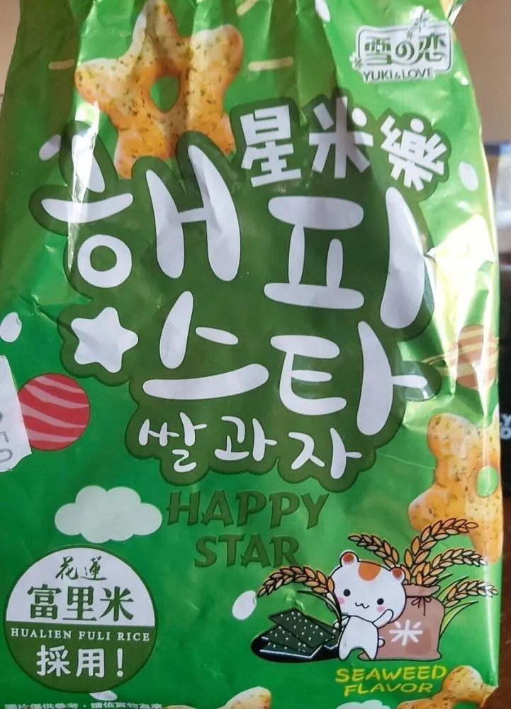 Happy Star - Seaweed Flavor