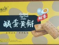 Salted egg yolk Cake
