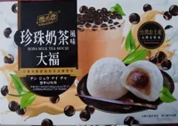 Boba Milk Tea Mochi