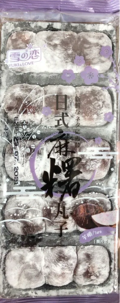 Mochi Taro