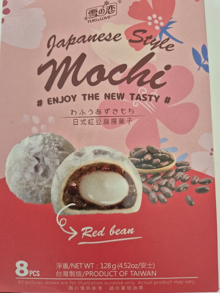 Japanese style mochi