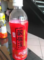 Plumdrink