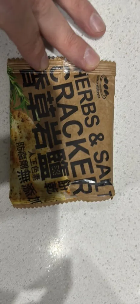 HERBS & SALT CRACKERS