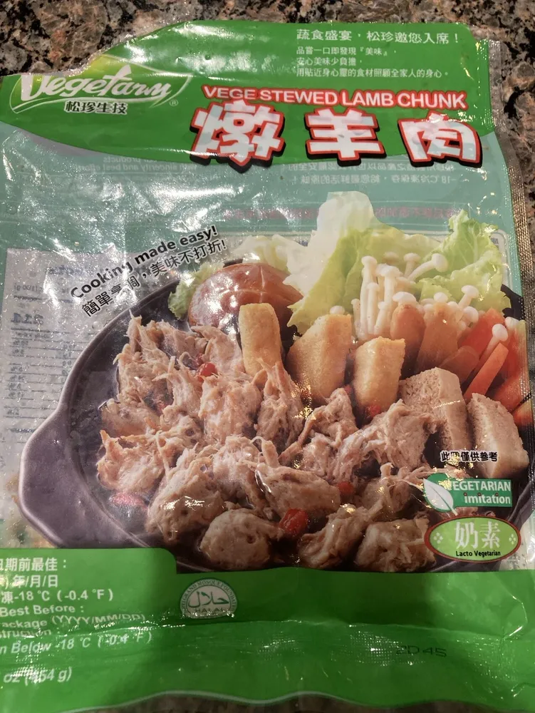 Vege Stewed Lamb Chunk