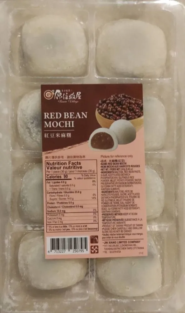 Red bean mochi