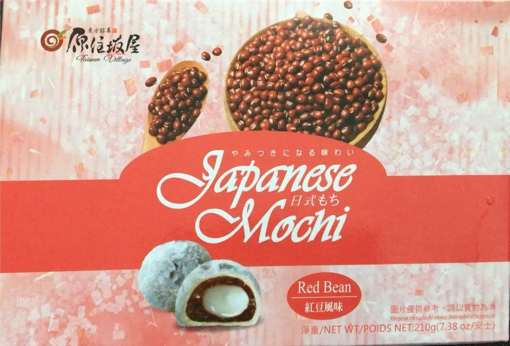 Japanese mochi