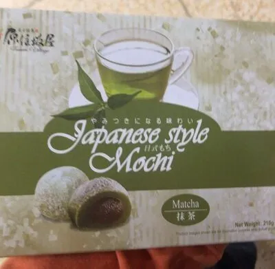Japanese Style Mochi