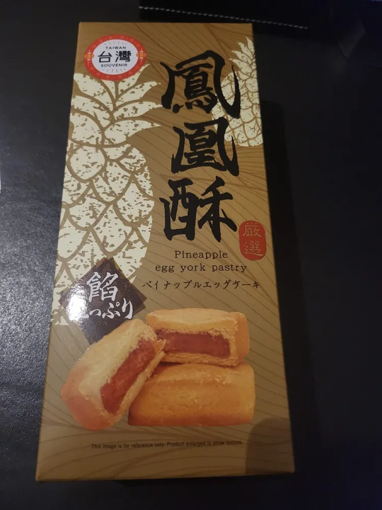 Pineapple Egg York Pastry