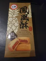Pineapple Egg York Pastry