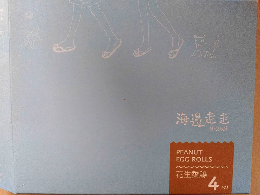 Peanut Eggroll