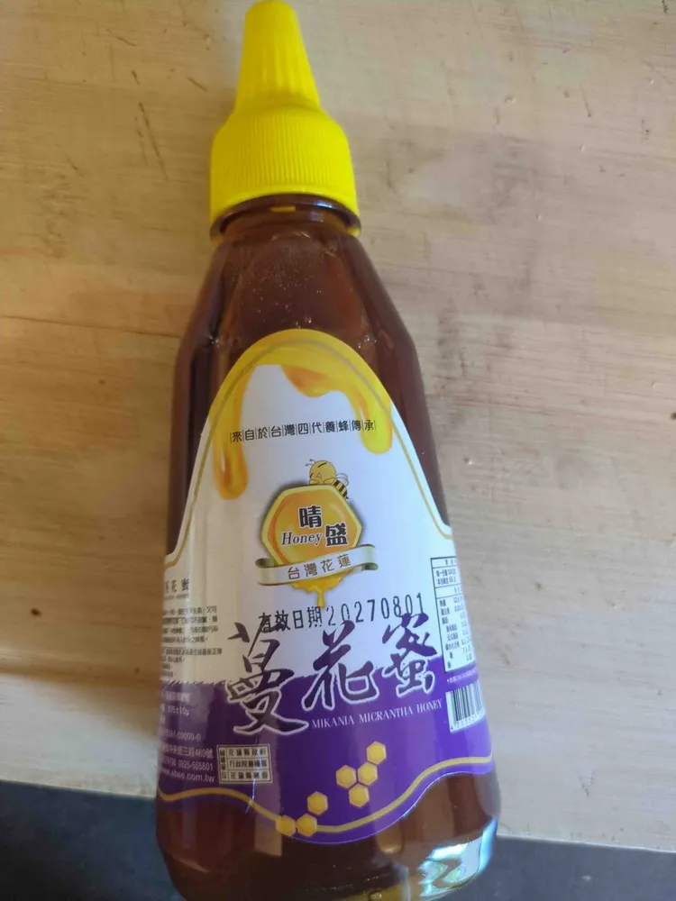 Mikana micrantha honey