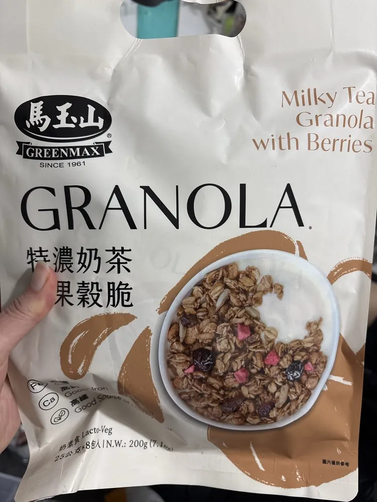 Milky Tea Granola With Berries