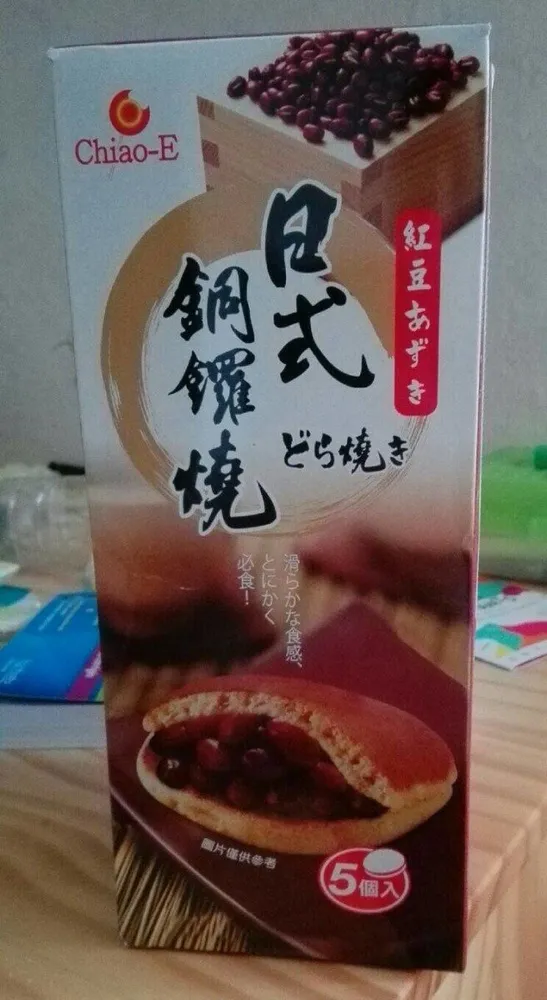 Dorayaki aux haricots rouges