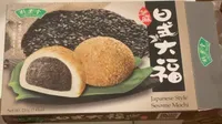 Japanese Style Sesame Mochi