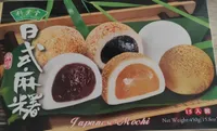 Mochi japonais