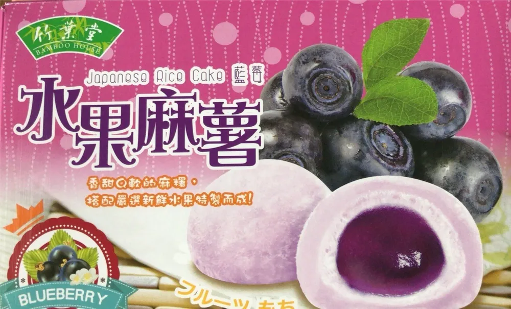 japanese cake blackurant