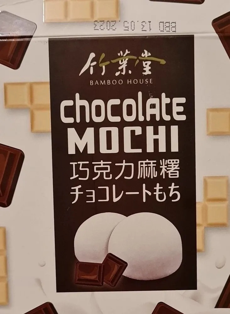 Chocolate mochi