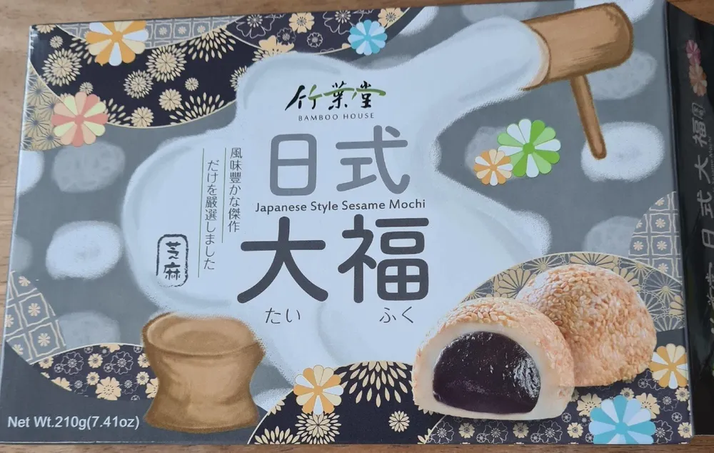 Japanese Style Sesame Mochi