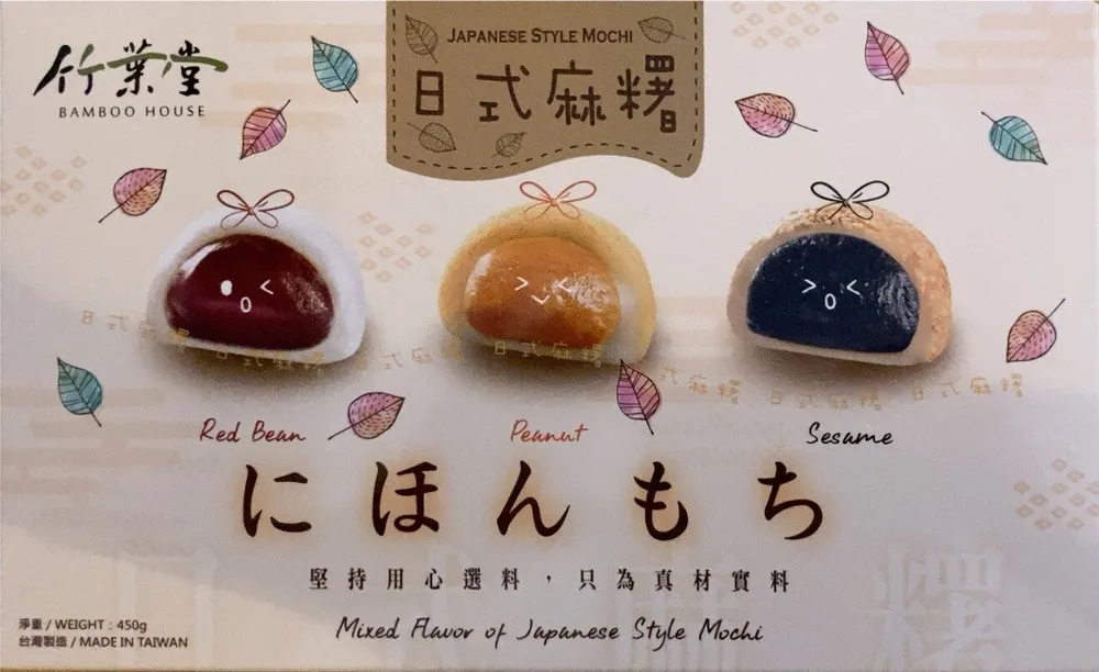 日式Mochi