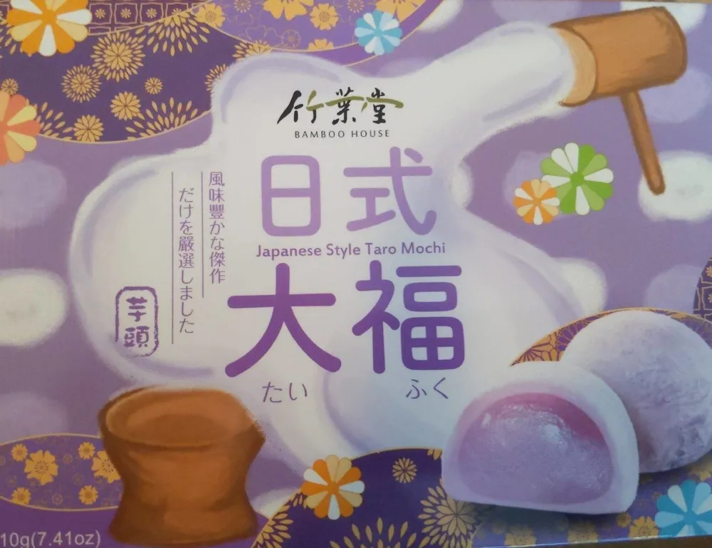 Japanese Style Taro Mochi