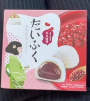 Japanese Mochi-Red Bean