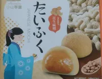 Japanese mochi arachidi