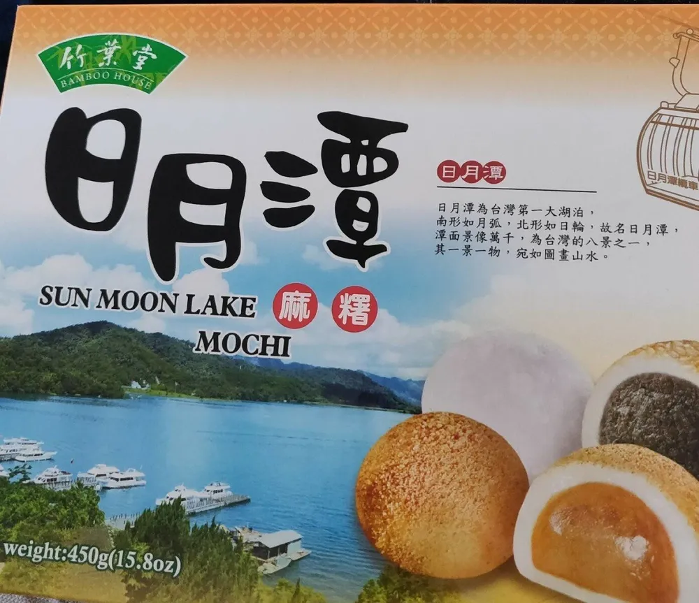 Mochi