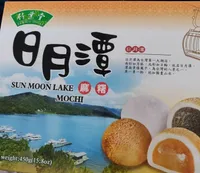 Mochi