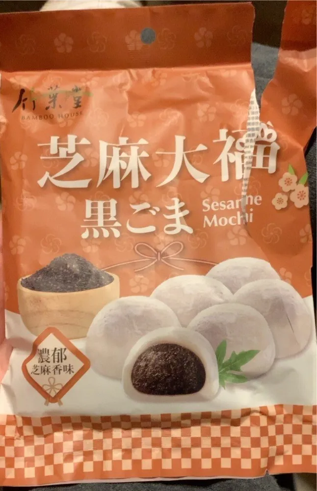Sesame mochi
