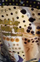 Bubble Milk Tea Nougat Cookie