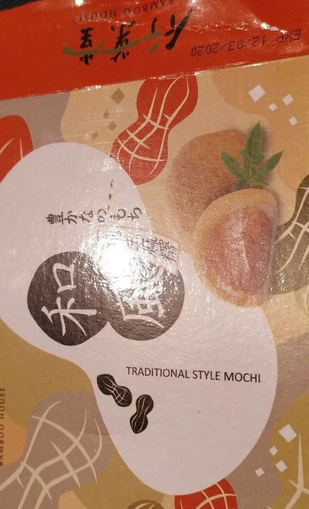 arašídové mochi