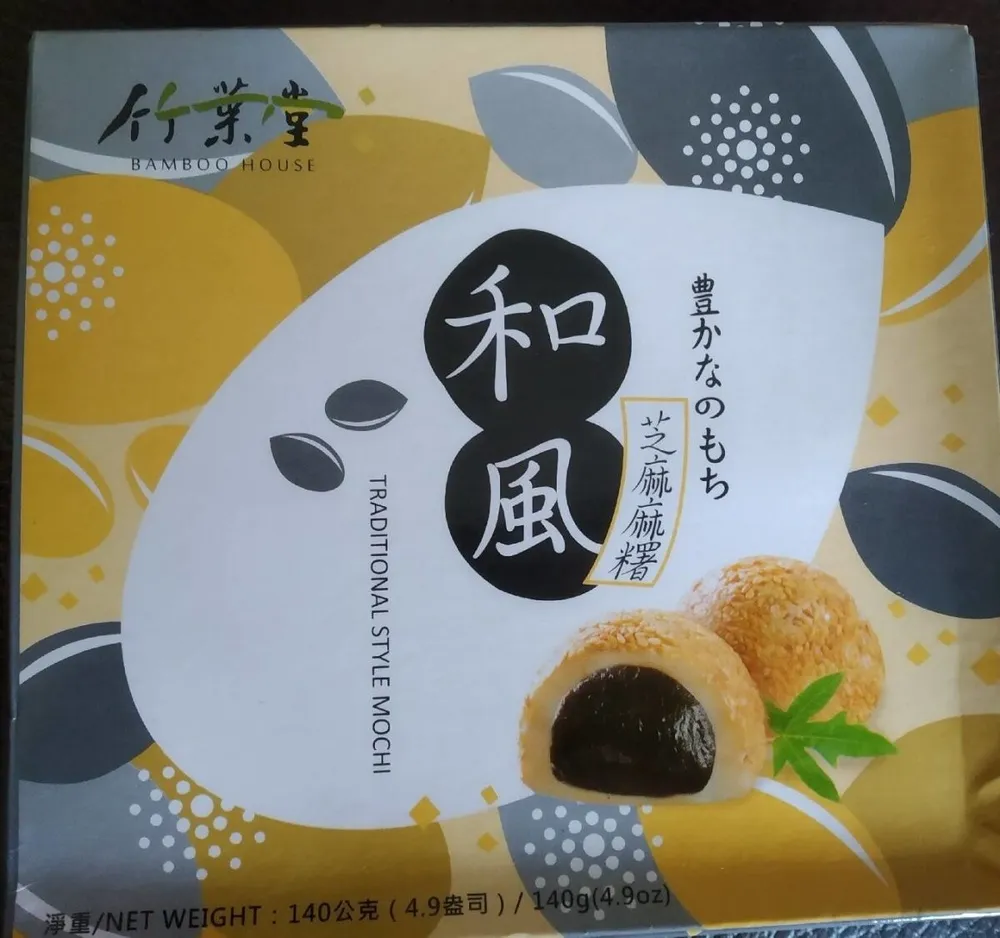 Traditional style mochi