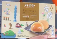 Taiwan Mochi