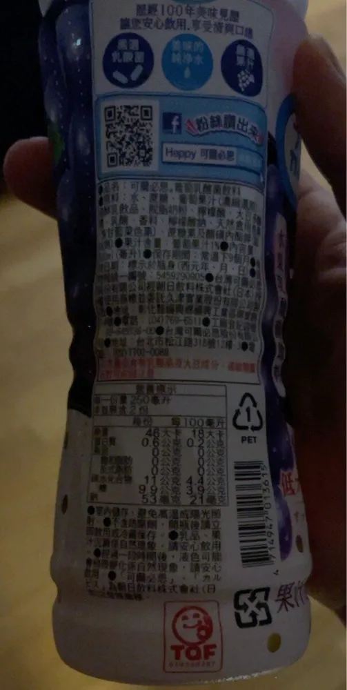 可尔必思
