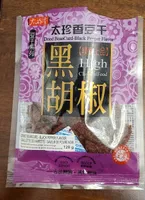 Dried BeanCurd black pepper flavor