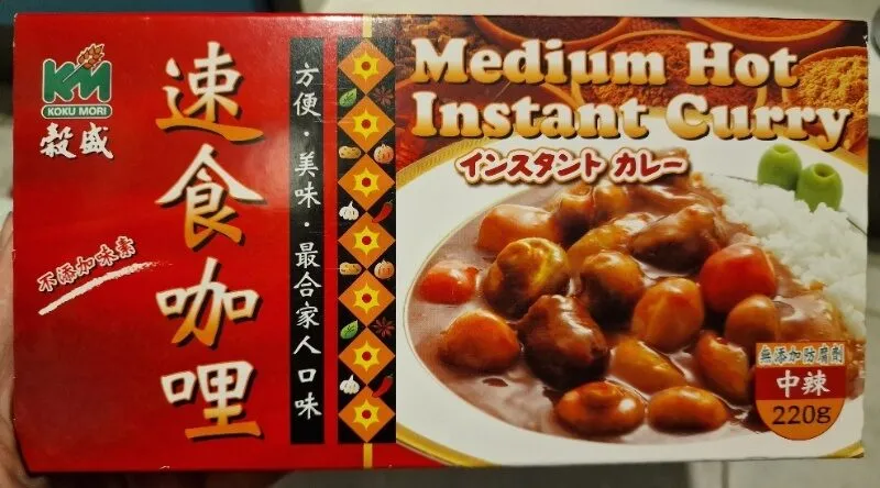 Koku Mori, Instant Curry