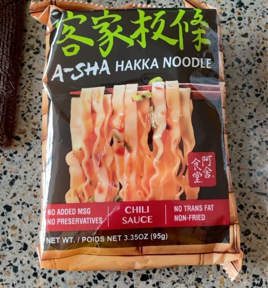 HAKKA STYLE NOODLE with Chili Sauce
