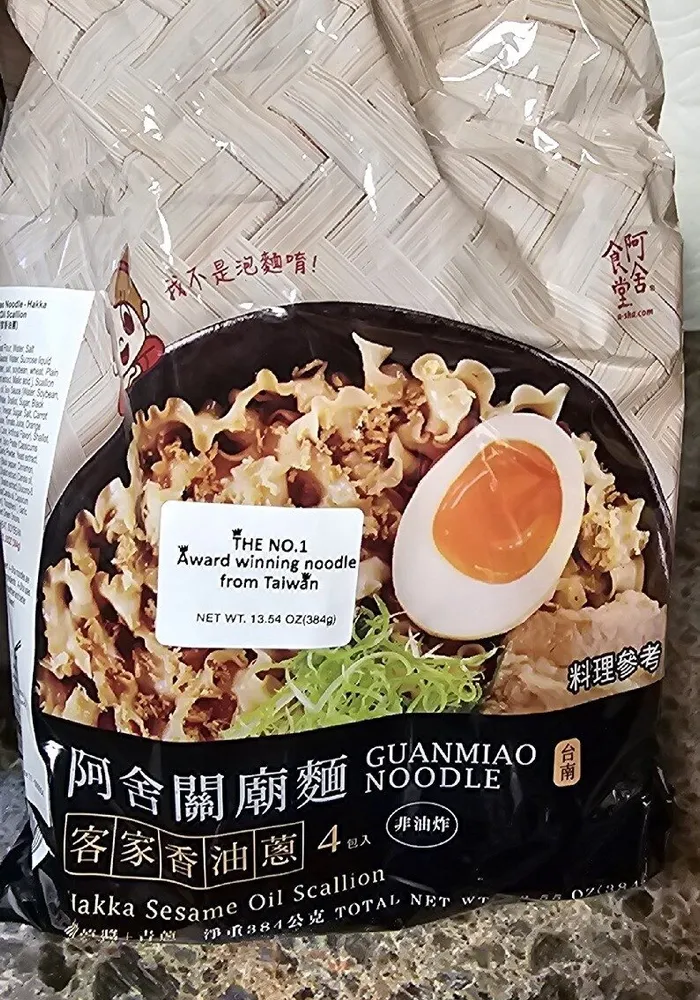 Hakka sesame oil scallion
