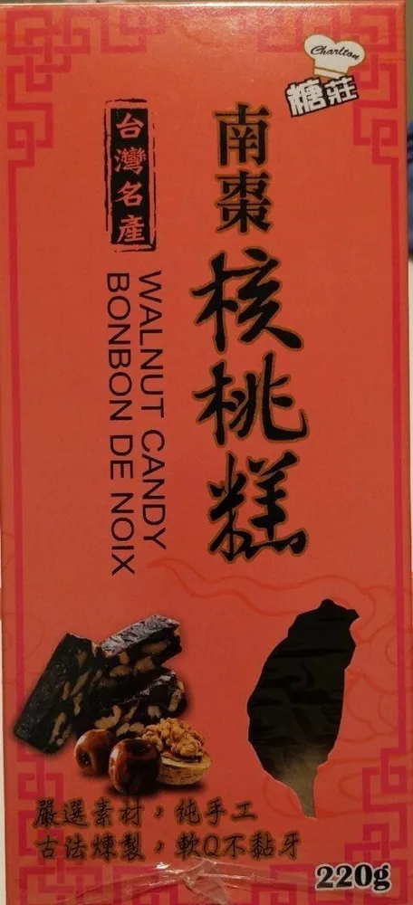 Walnut candy
