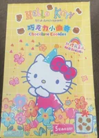 Chocolate Cookies Hello Kitty