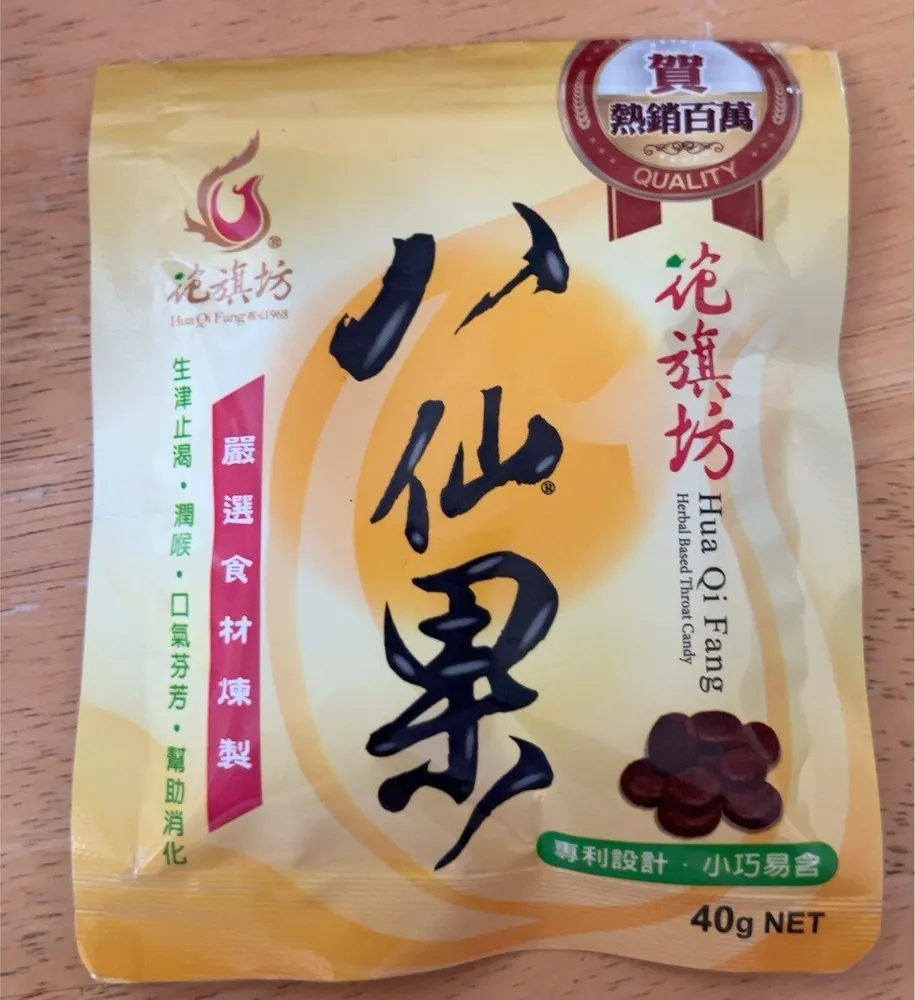 Herbal Throat Candy