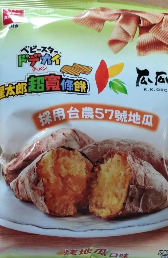 Ramen-snacks