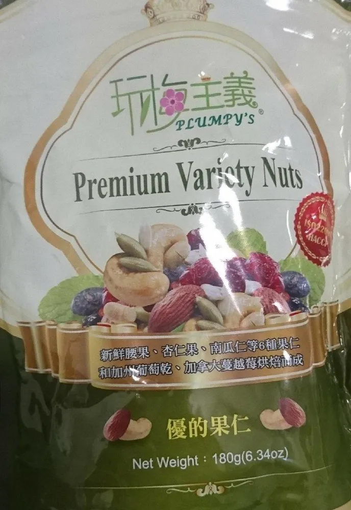 Premium variety nuts