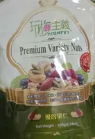 Premium variety nuts