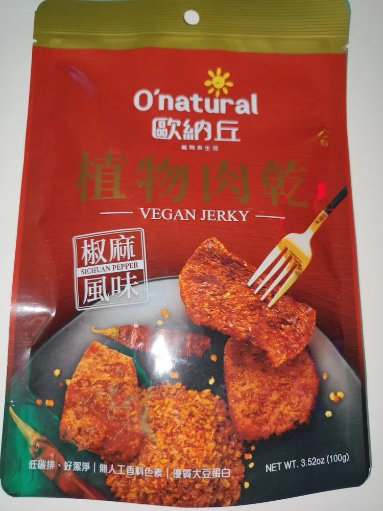 Vegan Jerky