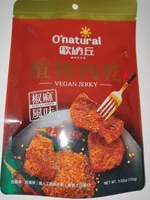 Vegan Jerky